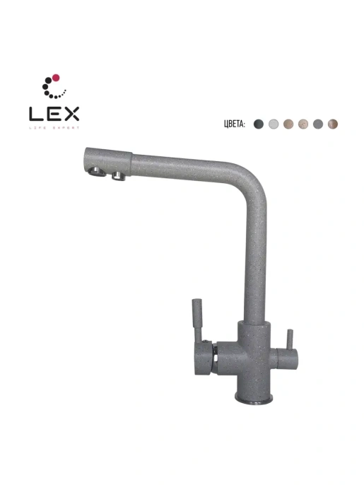 LEX Biferno Space Gray