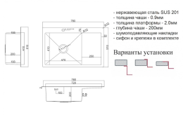 Мойка для кухни Zorg Steel Hammer SH 7851-L