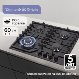 Газовая варочная панель из закаленного стекла Zigmund & Shtain M 32.6 B