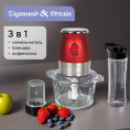 Измельчитель Zigmund & Shtain CR-19R