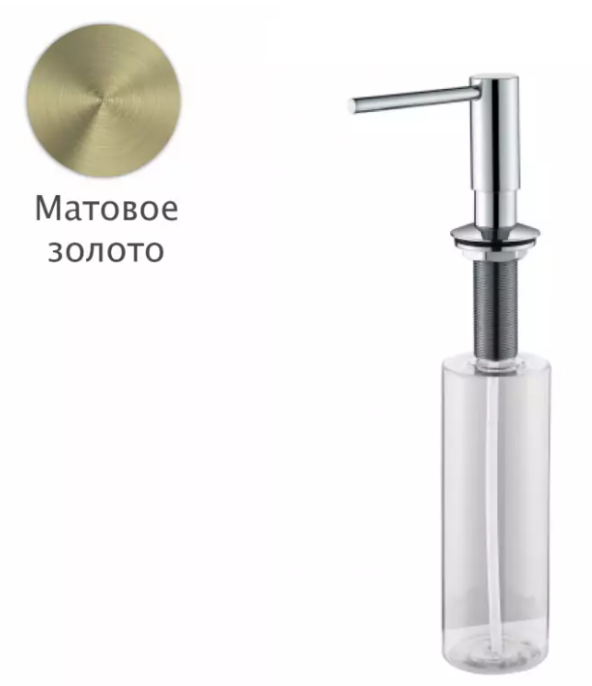 Дозатор для мыла Grocenberg AC0031MG матовое золото