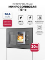 LEX BIMO 20.04 Grey