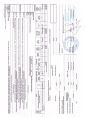 Блок Panama Slim Steel, PSR 600