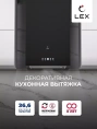 LEX MONO 400 BLACK