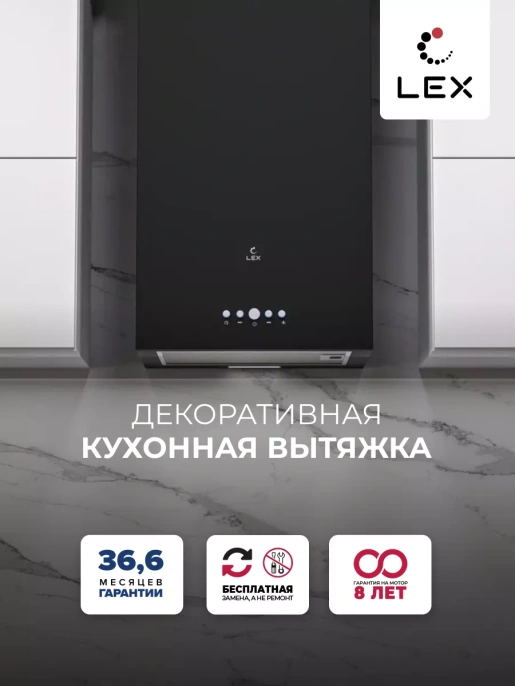 LEX MONO 400 BLACK
