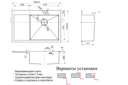 Мойка для кухни Zorg Inox PVD SZR-7851-R Bronze