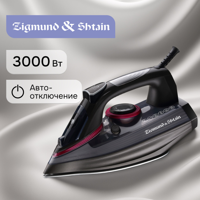 Утюг Zigmund & Shtain ZSI-710