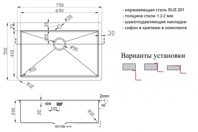 Мойка для кухни Zorg Light ZL R 750510
