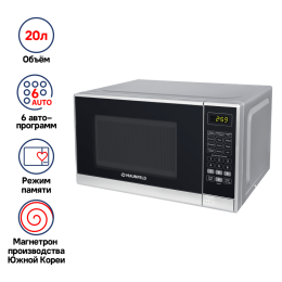 Микроволновая печь MAUNFELD MFSMO.20.7 SGB