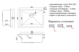 Мойка для кухни Zorg Steel Hammer SH 5844