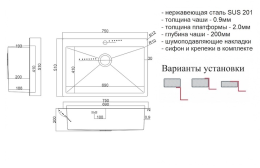 Мойка для кухни Zorg Steel Hammer SH 7551