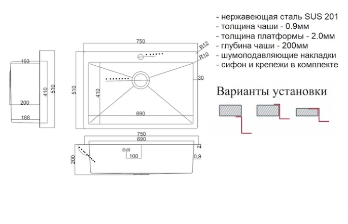 Мойка для кухни Zorg Steel Hammer SH 7551