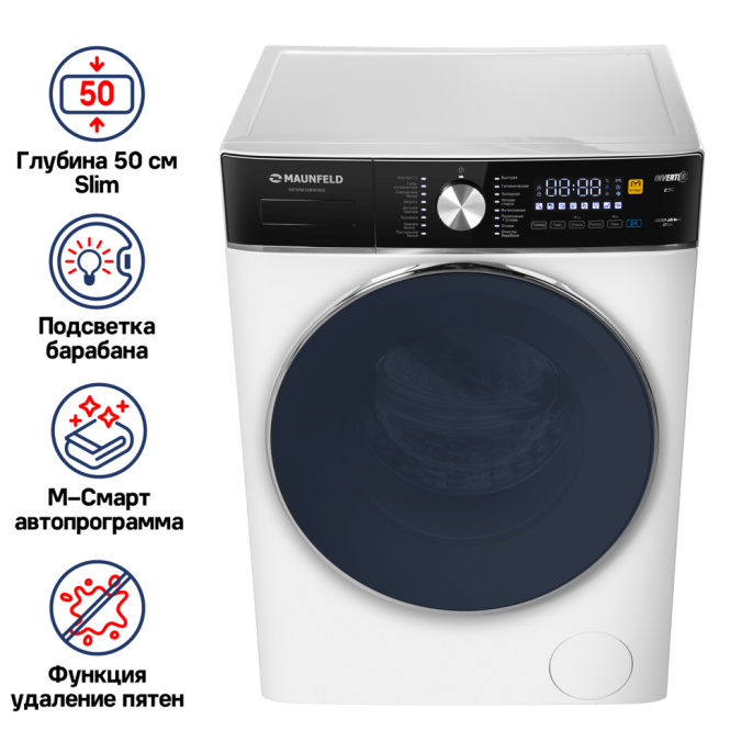 Стиральная машина с инвертором MAUNFELD MFWM148WH03