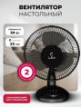 LEX LXFC 8379