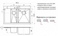 Мойка для кухни Zorg PVD 5178-2-R Grafit