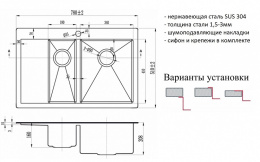 Мойка для кухни Zorg PVD 5178-2-R Grafit