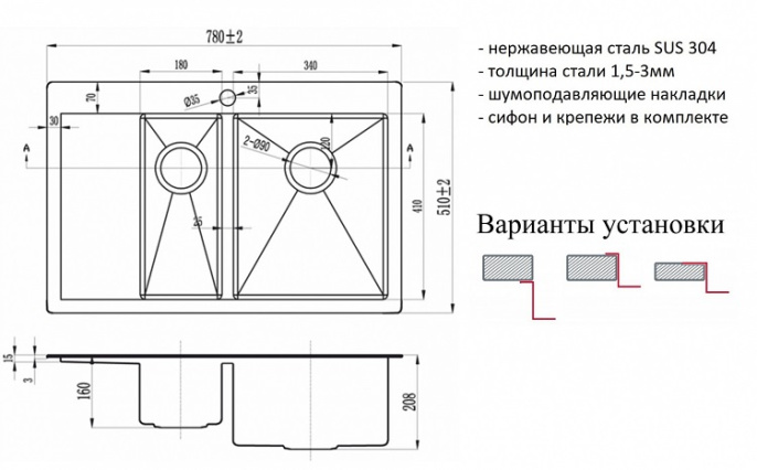Мойка для кухни Zorg PVD 5178-2-R Grafit