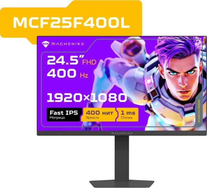 ИГРОВОЙ МОНИТОР MACHENIKE MCF25F400L