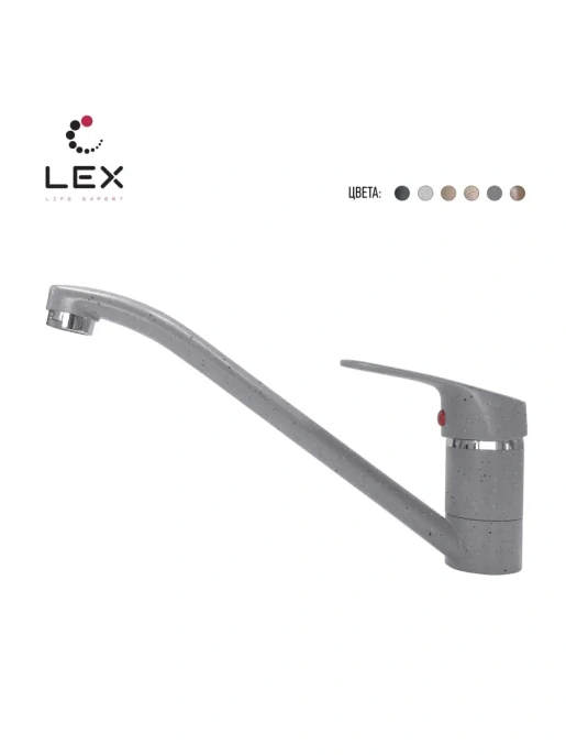 LEX Salto Space Gray