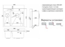 Мойка для кухни Zorg ZL R 590-2-510-R