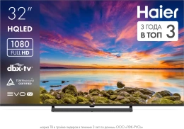 ТЕЛЕВИЗОР HAIER 32H6GFG