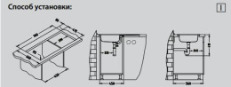 Мойка для кухни Alveus Basic 150 (Leinen), слив 90 мм
