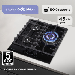 Газовая варочная панель из закаленного стекла Zigmund & Shtain M 23.4 B