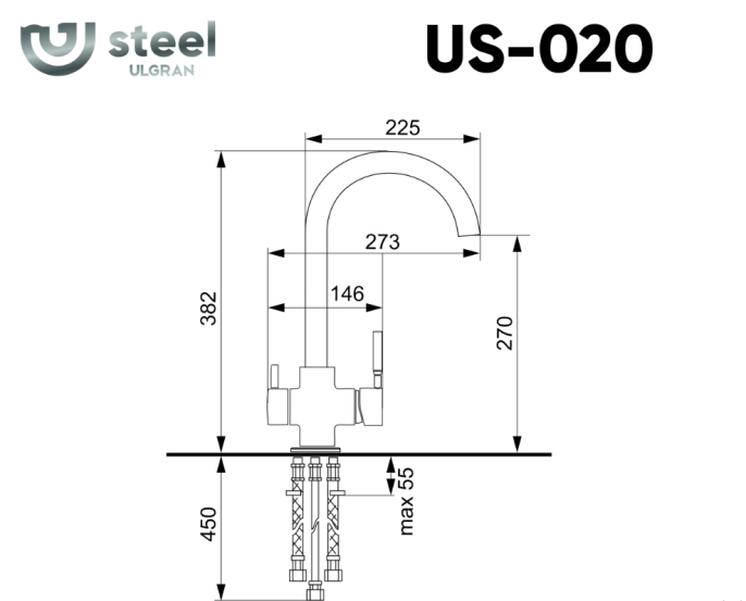 Смеситель для кухни Ulgran US-020 Брашированная сталь