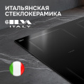 Стеклокерамическая варочная панель Zigmund & Shtain CI 69.6 B