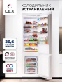 LEX LBI193.2N ID