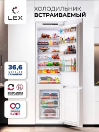 LEX LBI193.2N ID