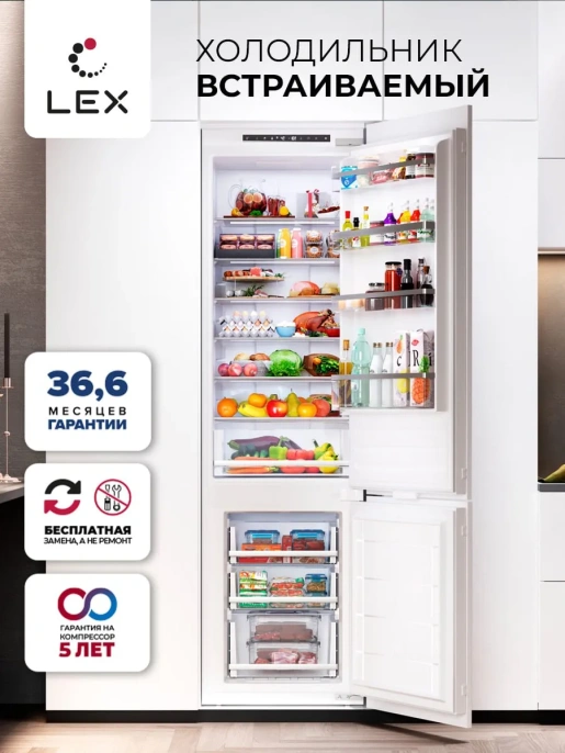LEX LBI193.2N ID