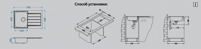 Мойка для кухни Alveus Line 80 Nat