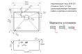 Мойка для кухни Zorg Light ZL R 590510