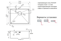 Мойка для кухни Zorg Light ZL R 590510