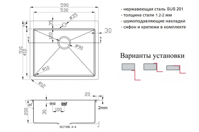 Мойка для кухни Zorg Light ZL R 590510