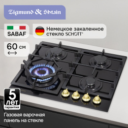 Газовая варочная панель из закаленного стекла Zigmund & Shtain M 26.6 A