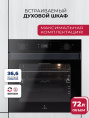 LEX EDP 610 BL WIDE SERIES