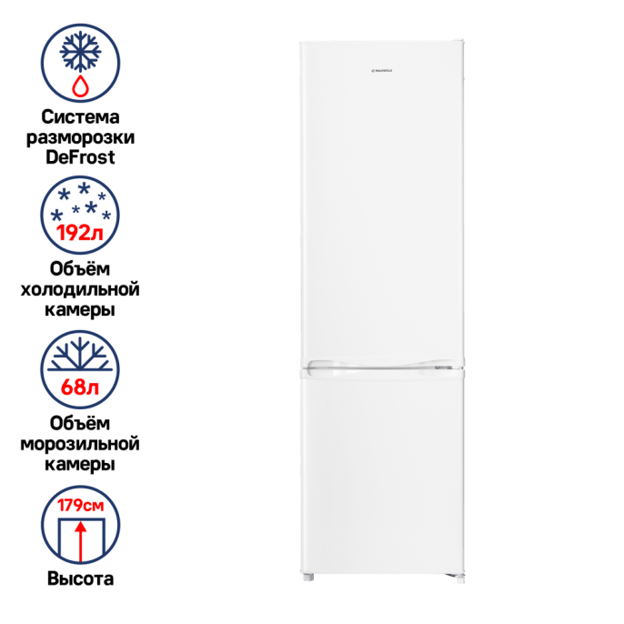 Холодильник MAUNFELD MFF180W