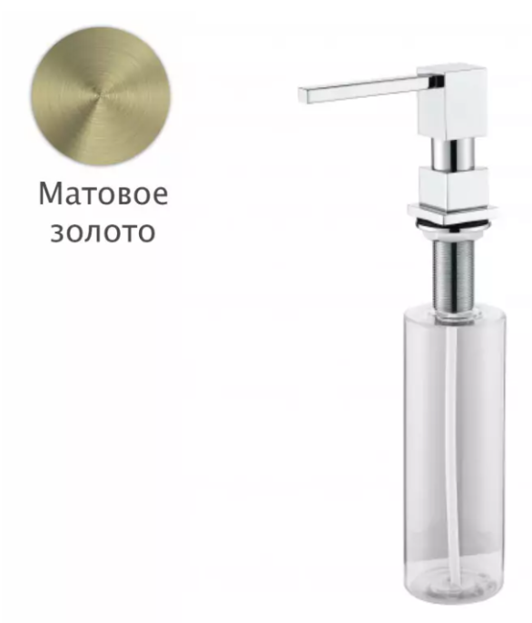 Дозатор для мыла Grocenberg AC0033MG матовое золото