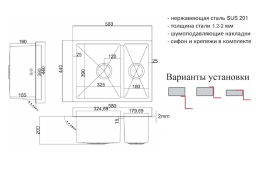Мойка для кухни Zorg ZL R 580-2-440 Bronze