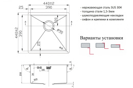 Мойка для кухни Zorg Inox R 4444