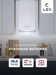 LEX MONO 400 WHITE