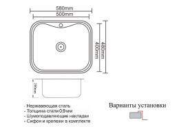 Мойка для кухни Zorg Inox PVD SZR 5848 Grafit