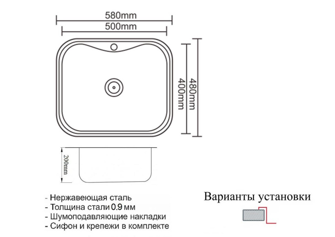 Мойка для кухни Zorg Inox PVD SZR 5848 Grafit
