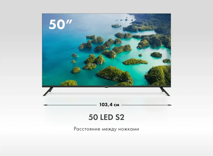 ТЕЛЕВИЗОР HAIER 50 LED S2