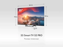 ТЕЛЕВИЗОР HAIER 55 SMART TV S2 PRO CN