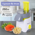 Мультирезка Zigmund & Shtain Salatmeister SM-20