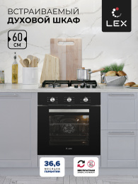 LEX EDM 073 BL