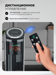 LEX LXFC 8369